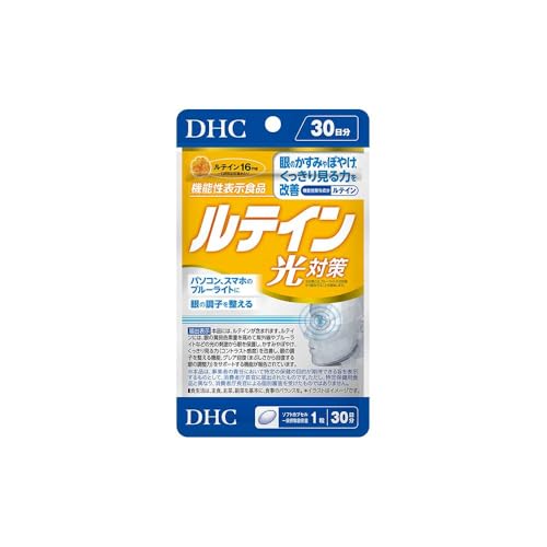 DHC ルテイン 光対策 30日分 (30粒)【機能性表示食品】 1枚目 画像