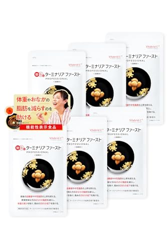 ターミナリアファースト 4 (機能性表示食品 / 120粒×6袋 / 管理栄養士推奨) 血糖値の上昇を抑える (グルメサプリ/タブレットタイプ) ターミナリアべリリカ ヒハツ 1枚目 画像