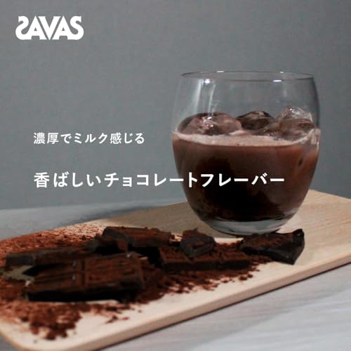 ザバス(SAVAS) シェイプ&ビューティ チョコレート風味 900g 明治 最後 画像