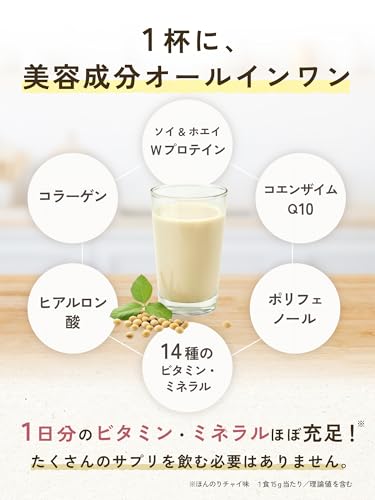 タマチャンショップ タンパクオトメ まろやかカカオ 260g Wプロテイン（ホエイ＆ソイ） 栄養機能食品 低カロリー 人工甘味料・保存料不使用 国内製造 中間 画像