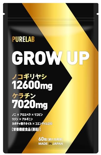 PURELAB ノコギリヤシ12600㎎ ケラチン7020㎎ ノニ リコピン サプリメント 30日分 （製薬会社との共同開発） 国内製造 （栄養機能食品亜鉛） 1