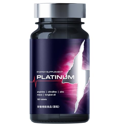 ULBO（アルボ） PLATINUM シトルリン アルギニン 亜鉛 厳選7成分180粒 栄養機能食品 画像1