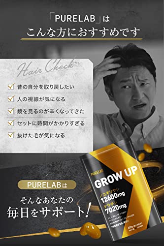 PURELAB ノコギリヤシ12600㎎ ケラチン7020㎎ ノニ リコピン サプリメント 30日分 （製薬会社との共同開発） 国内製造 （栄養機能食品亜鉛） 中間 画像