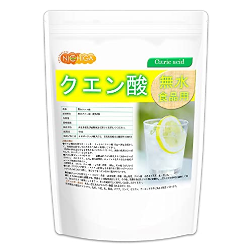 NICHIGA(ニチガ) 無水 クエン酸 食品用 1kg（食品添加物グレード）純度99.5%以上 Non-GMO [01] 1