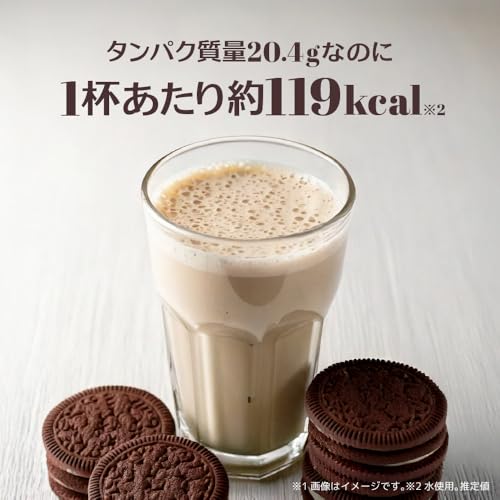 ラット プロテイン ホエイ 1kg ビタミン 11種配合 国内製造 高たんぱく クッキーアンドクリーム風味 クッキー クリーム スイーツ シェイカーで溶けやすい 糖質摂取 トレーニングに最適 LATs(ラット) by MY ROUTINE(マイ ルーティーン プロテイン) 中間 画像