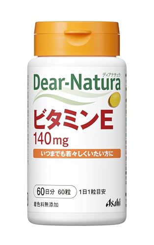 ディアナチュラ ビタミンE 60粒 (60日分) アサヒ サプリ Dear-Natura 国内工場で生産 1日1粒目安 1枚目 画像