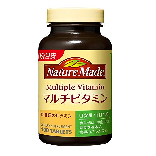 NATUREMADE(ネイチャーメイド) 大塚製薬マルチビタミン 100粒 100日分 1枚目 画像