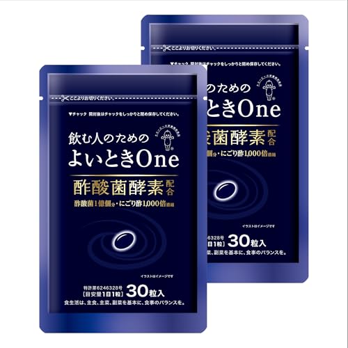 キユーピー よいとき One 30日用30粒×2袋セット 酢酸菌 酵素 1億個分 香酢 [ ウコン 肝臓エキス しじみ 不使用 ] 1