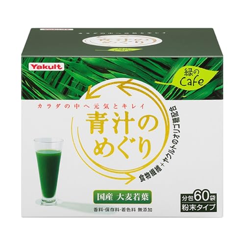 ヤクルトヘルスフーズ 青汁のめぐり 450g（7.5g×60袋） 青汁 ヤクルト 粉末 国産 大麦若葉 食物繊維 香料・保存料・着色料無添加 ガラクトオリゴ糖 画像1
