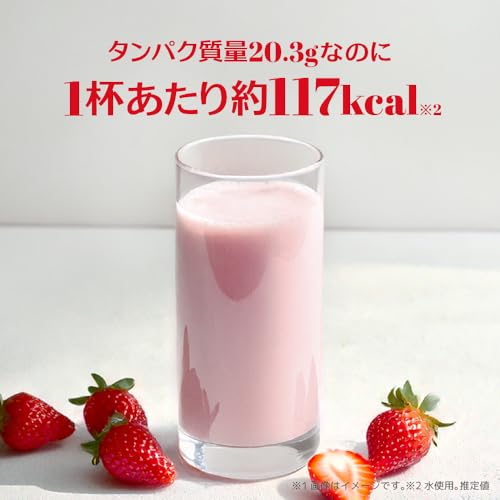 ラット プロテイン ホエイ 1kg ビタミン 11種配合 国内製造 高たんぱく ストロベリー風味 ストロベリー ベリー フルーツ シェイカーで溶けやすい 糖質摂取 トレーニングに最適 LATs(ラット) by MY ROUTINE(マイ ルーティーン プロテイン) 中間 画像