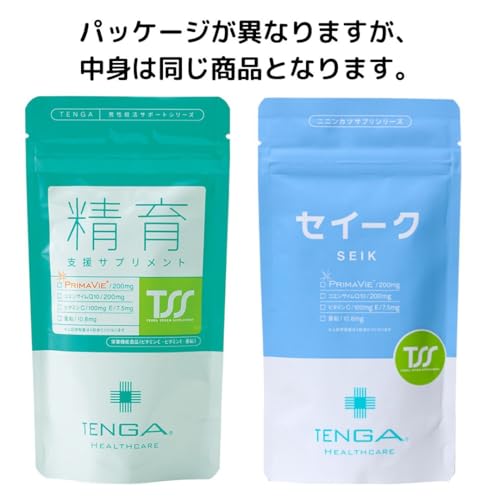 TENGAヘルスケア 精育支援サプリメント 性の健康 男性用 妊活サプリ プリマビエ シラジット コエンザイムQ10 亜鉛 120粒 30日分 最後 画像
