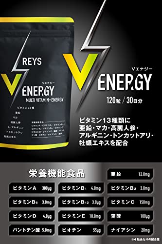 REYS レイズ 【 V ENERGY 】 Vエナジー 山澤礼明 監修 マルチビタミン タブレット 亜鉛 マカ 高麗人参 アルギニン トンカットアリ 牡蠣エキス ビタミン13種配合 栄養機能食品 国産 中間 画像