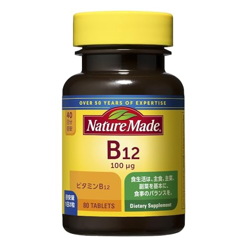 NATUREMADE(ネイチャーメイド) 大塚製薬B-12 80粒 40日分 1枚目 画像