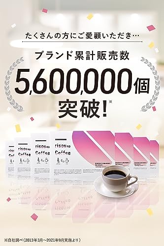 ファンファレ りそうのコーヒー ( ダイエットサポート / 30包入 ) シリアルナンバー入り 機能性表示食品 ( 葛の花由来イソフラボン/チャコール/MCTオイル ) 美味しい 無糖 インスタント 個包装 スティック (1箱(30包)) 中間 画像