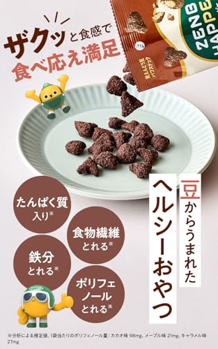 【低糖質 お菓子】ZENB ゼンブ ハッピー 豆パフスナック 3種12袋 (カカオ・キャラメル・メープル) ゼンブハッピー [ グルテンフリー 白 砂糖不使用 ダイエット 中の おやつ 食物繊維 鉄分 たんぱく質 ポリフェノール ] 中間 画像