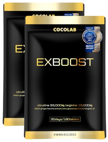 COCOLAB EXBOOST 生姜 シトルリン アルギニン サプリメント 厳選成分 亜鉛 日本製 全9種成分配合 30日分 180個 (x 2) 1枚目 画像