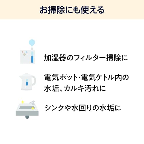 by Amazon 大容量 パックス クエン酸 2kg 中間 画像