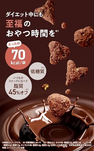 【低糖質 お菓子】ZENB ゼンブ ハッピー 豆パフスナック 3種12袋 (カカオ・キャラメル・メープル) ゼンブハッピー [ グルテンフリー 白 砂糖不使用 ダイエット 中の おやつ 食物繊維 鉄分 たんぱく質 ポリフェノール ] 中間 画像