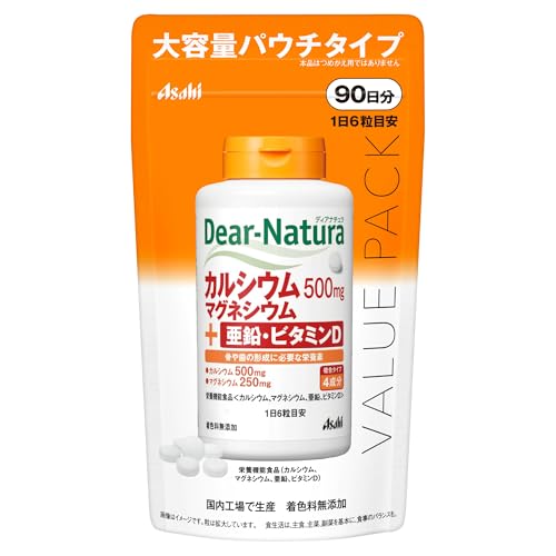 ディアナチュラ カルシウム・マグネシウム・亜鉛・ビタミンD 540粒(90日分) アサヒ サプリ Dear-Natura 国内工場で生産 パウチ 1枚目 画像