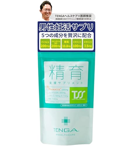 TENGAヘルスケア 精育支援サプリメント 性の健康 男性用 妊活サプリ プリマビエ シラジット コエンザイムQ10 亜鉛 120粒 30日分 1