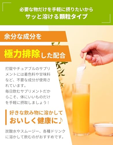 ワカサプリ ビタミンC 粉末 30包 粉末タイプ (a.限定 30包) 中間 画像