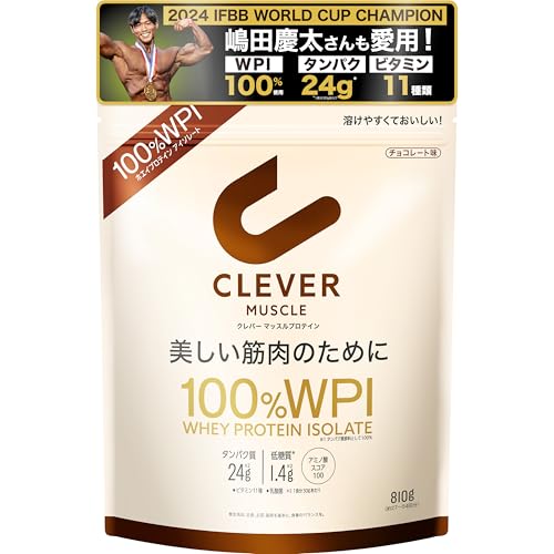 クレバー ホエイプロテイン [WPI100%] マッスル チョコレート味 810g 1
