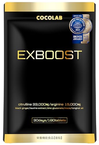 COCOLAB EXBOOST 生姜 サプリメント シトルリン アルギニン 厳選成分 亜鉛 日本製 全9種成分配合 30日分 1枚目 画像