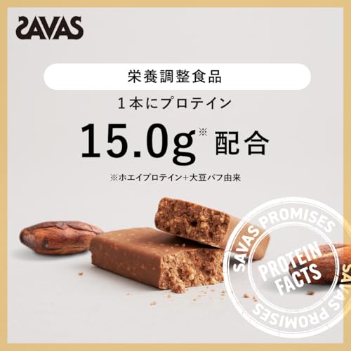 ザバス(SAVAS) プロテインバー チョコレート味 12本×1箱 たんぱく質15g ビタミン配合 バータイプ 明治 中間 画像
