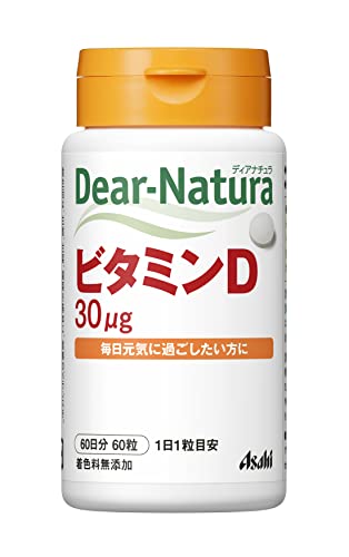 ディアナチュラ ビタミンD 60粒(60日分) アサヒ サプリ Dear-Natura 国内工場で生産 パウチ 1日1粒目安 1枚目 画像