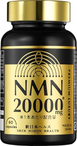NMN サプリメント プレミアム 日本製 高純度99.9% 国内GMP認定工場 60カプセル ヒアルロン酸 コラーゲン プラセンタ クロレラ αリポ酸 セラミド 新日本ヘルス (20,000mg) 1