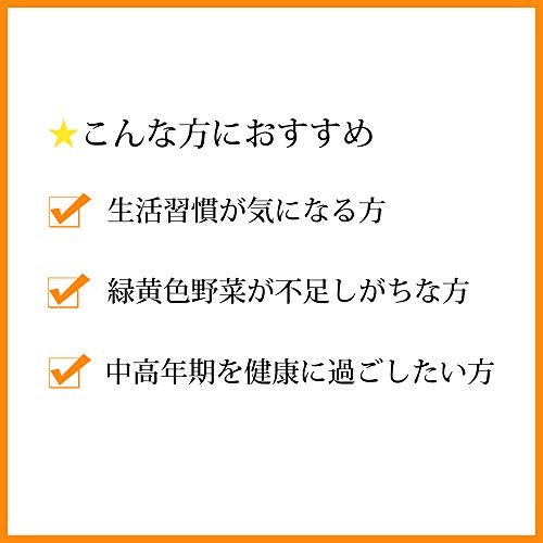 DHC 天然ビタミンE[大豆] 30日分 (30粒) 中間 画像