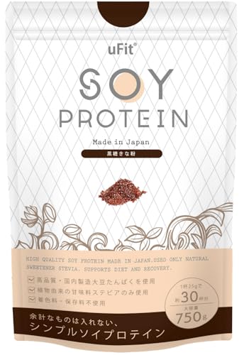【日本国内製造】uFit Soy Protein ソイプロテイン 黒糖きな粉 750g 甘さ控えめ 溶けやすい 植物由来甘味料 ステビア 遺伝子組み換えでない 置き換え 大豆プロテイン 1