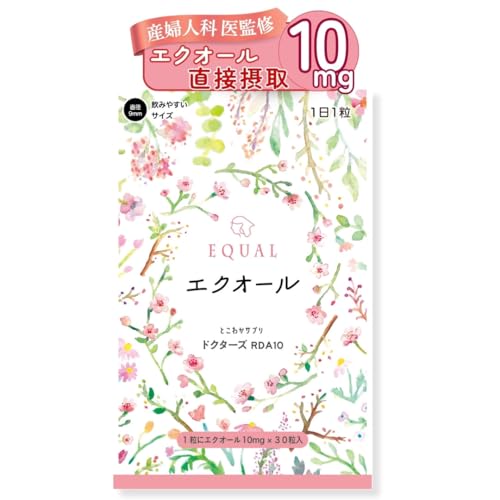 【エクオール10㎎/1粒】30粒入 30日分 【国内製造 S-エクオール】 発酵大豆イソフラボン 直接摂取 産婦人科医監修 【とこわかサプリ ドクターズ RDA10】 1枚目 画像