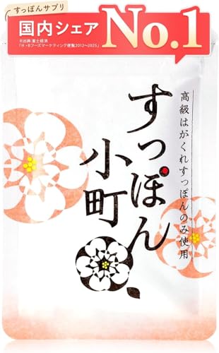 すっぽん小町 サプリメント 国産すっぽん サプリ 女性 必須アミノ酸 20種類 ビタミンB1 ビタミンB2 鉄分 コラーゲン 亜鉛 DHA EPA 1ヶ月分 62粒 人工防腐剤不使用 頑張る女性に 忙しい毎日に 1袋 1枚目 画像