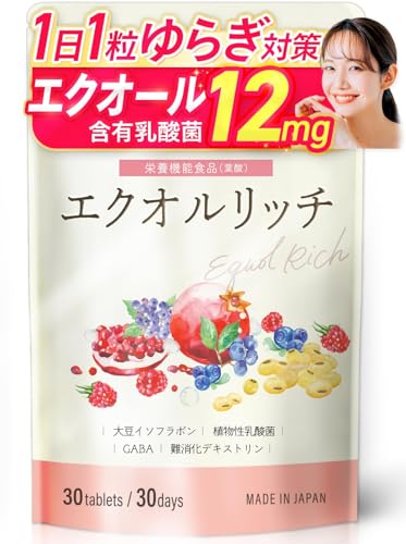 【クリニック共同開発】エクオルリッチ 栄養機能食品 エクオール含有乳酸菌 12mg イソフラボン 50mg えくおーる 国内製造 ビタミンB12 葉酸 GABA プラセンタ α-リポ酸 (30日分) 1枚目 画像
