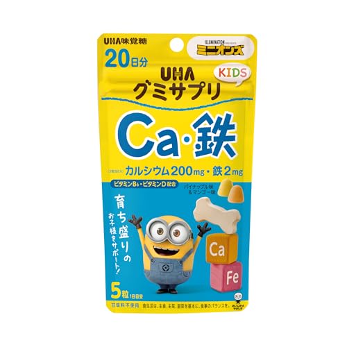 UHA味覚糖 グミサプリキッズ(KIDS) カルシウム・鉄 パイナップル・マンゴー味アソート スタンドパウチ 20日分100粒 1枚目 画像