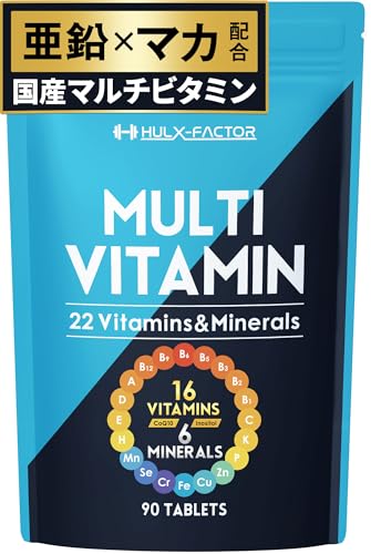 【厳選517成分】マルチビタミン マルチミネラル 22種 サプリ ハルクファクター 30日分 国産 亜鉛 マカ 乳酸菌 エナジー 特許 栄養機能食品 12種 1枚目 画像