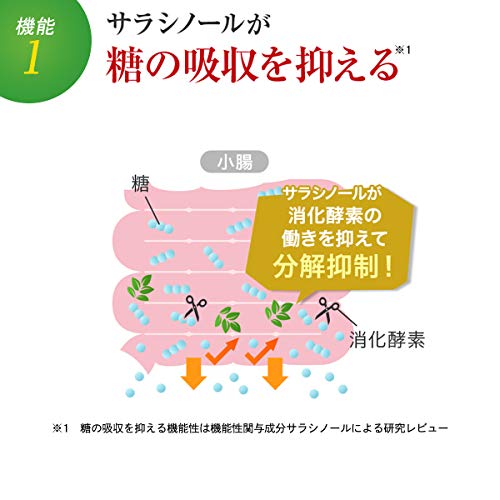 富士フイルム メタバリア プレミアムEX (90日分 720粒) 【公式店限定 増量パウチ付セット】 サラシア サプリメント [機能性表示食品] 中間 画像