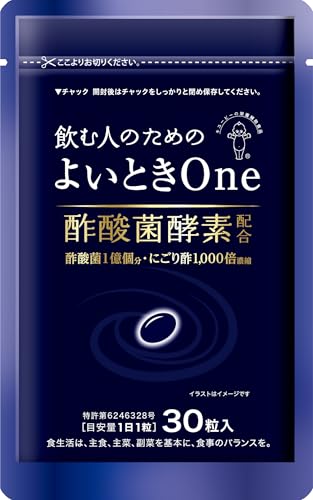 キユーピー よいとき One 酢酸菌 酵素 1億個分 [ ウコン 肝臓エキス しじみ 不使用 ] (30日用) 画像1