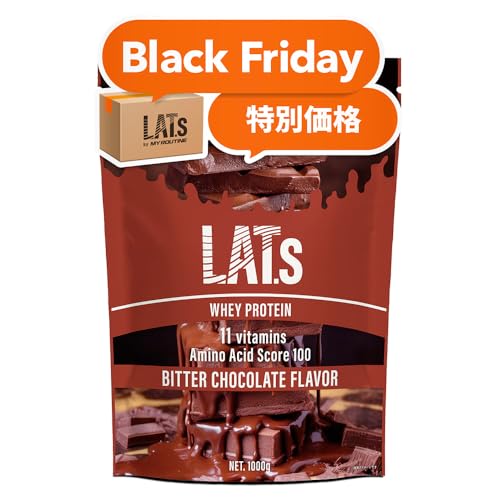 ラット プロテイン ホエイ 1kg ビタミン 11種配合 国内製造 高たんぱく ビターチョコレート風味 チョコ チョコレート スイーツ シェイカーで溶けやすい 糖質摂取 トレーニングに最適 LATs(ラット) by MY ROUTINE(マイ ルーティーン プロテイン) 1