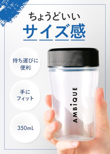 AMBiQUE アンビーク プロテイン シェイカー シェーカーボトル ポリプロピレン 半透明 (クリア, 350ml) 最後 画像