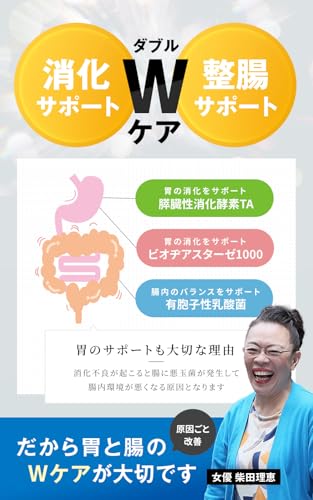 【指定医薬部外品】ラクトロン錠 180錠/30日分 明治薬品 生きて奥まで届ける乳酸菌 整腸 胃腸活 サプリメント 胃もたれ 食欲不振 消化不良 パウチタイプ 紅麹不使用 シリアルナンバー付 最後 画像