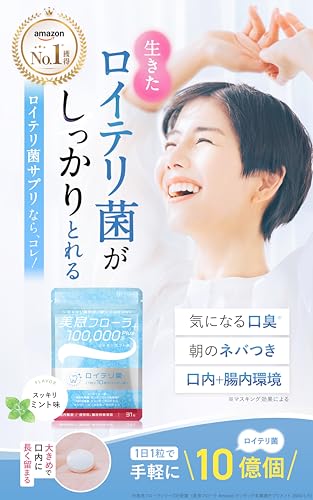 ロイテリ菌 タブレット 美息フローラ10億+【生きたロイテリ菌がしっかりとれるサプリメント】(31日分) 最後 画像