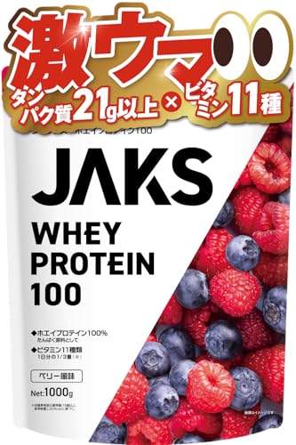 JAKS ジャックス ホエイ プロテイン 1kg 国内製造 おいしい ビタミン 高濃度ホエイプロテイン 高たんぱく質 粉末 WPCプロテイン 溶けやすい ぷろていん (1kg, ベリー風味) 1枚目 画像