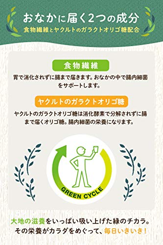 ヤクルトヘルスフーズ 青汁のめぐり 225g（7.5g×30袋） 青汁 ヤクルト 粉末 国産 大麦若葉 食物繊維 香料・保存料・着色料無添加 ガラクトオリゴ糖 最後 画像