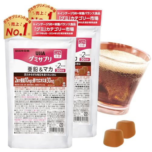 UHA味覚糖［公式］ 2粒に黒マカエキス30mg配合 まとめ買い 通販限定 グミサプリ 亜鉛&マカ 30日分 1袋あたり60粒 1日2粒 コーラ味 2袋セット 1