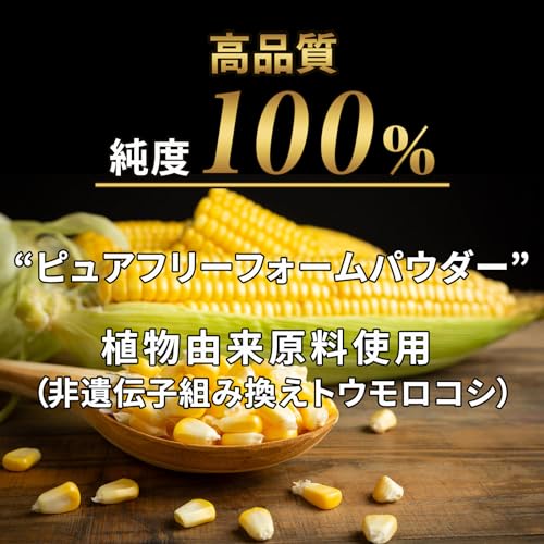 グルタミン 1kg 低臭製法 パウダー ハルクファクター L-グルタミン 100% 無添加 サプリ 中間 画像