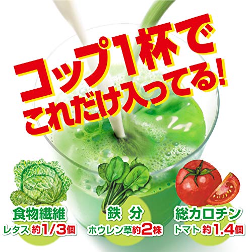 Natural Life Support 山本漢方製薬 青汁 粉末 大麦若葉100% 3g×44包【Amazon.co.jp限定】 中間 画像