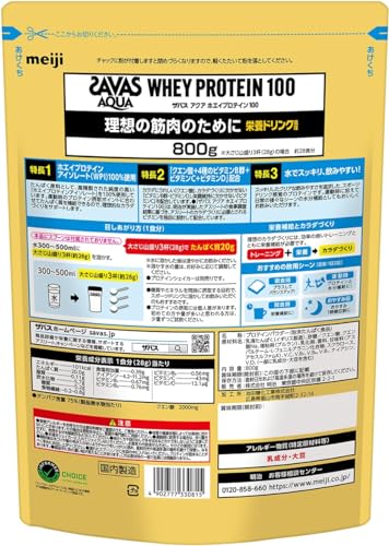 ザバス アクアホエイプロテイン100 栄養ドリンク風味 [WPI] 800g 明治 (計量スプーン無し) 最後 画像