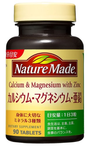 NATUREMADE(ネイチャーメイド) 大塚製薬カルシウム・マグネシウム・亜鉛 90粒 30日分 1枚目 画像